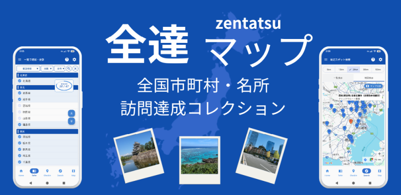 フィーチャー画像